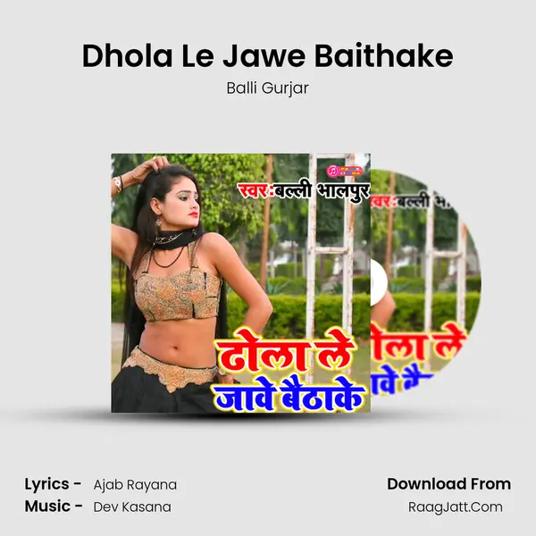 Balli Gurjar