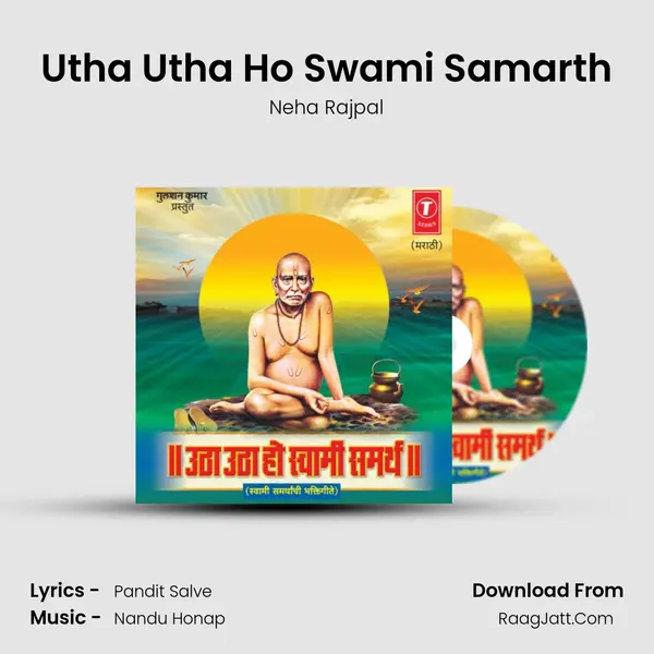 Utha Utha Ho Swami Samarth MP3 Song by Neha Rajpal Cover