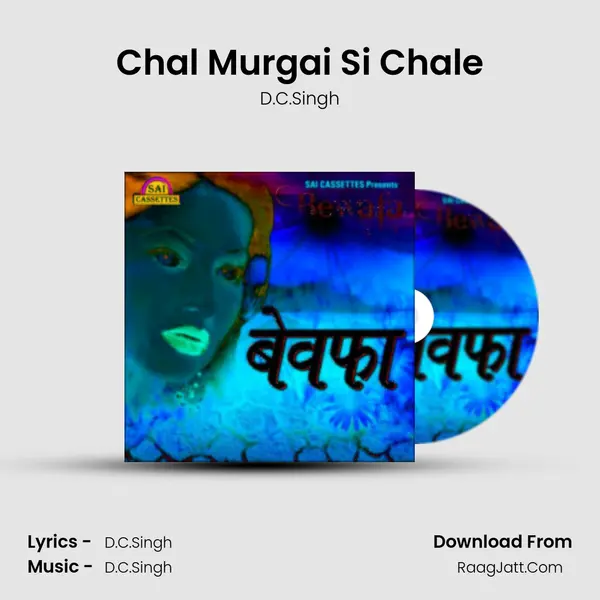 Chal Murgai Si Chale MP3 Song by D.C.Singh Cover