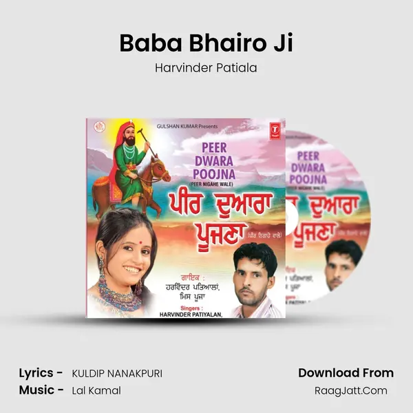 Baba Bhairo Ji MP3 Song by Harvinder Patiala Cover
