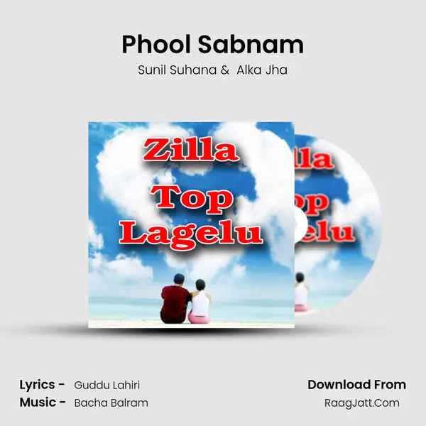 Phool Sabnam MP3 Song by Sunil Suhana Cover