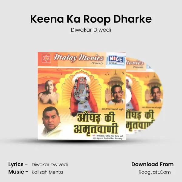 Keena Ka Roop Dharke MP3 Song by Diwakar Diwedi Cover