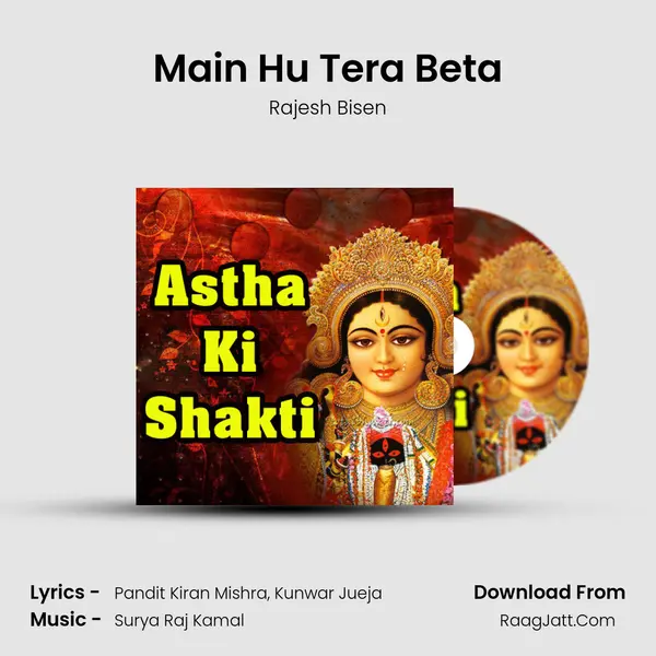 Main Hu Tera Beta MP3 Song by Rajesh Bisen Cover