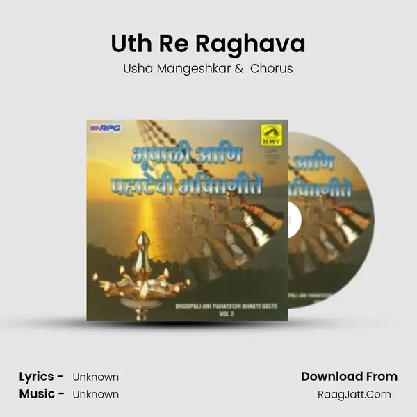 Uth Re Raghava MP3 Song by Usha Mangeshkar Cover