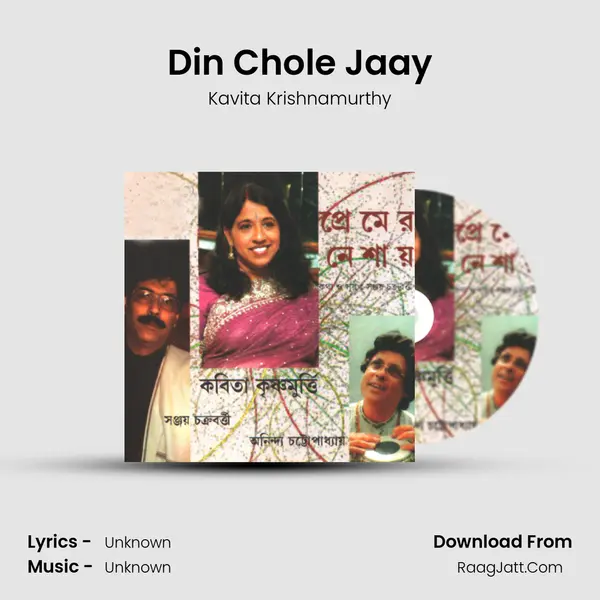 Din Chole Jaay MP3 Song by Kavita Krishnamurthy Cover