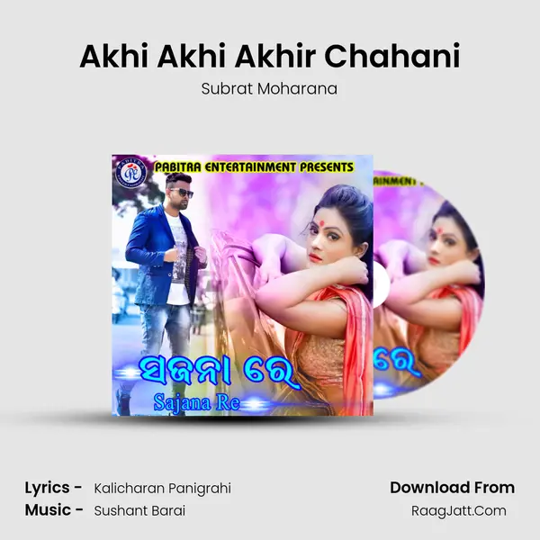 Akhi Akhi Akhir Chahani MP3 Song by Subrat Moharana Cover