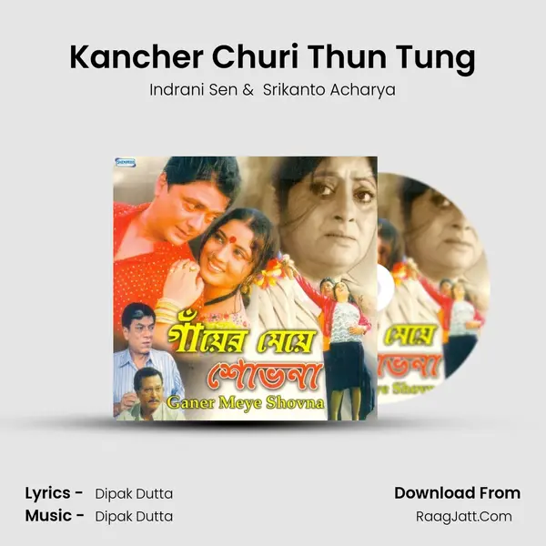 Kancher Churi Thun Tung MP3 Song by Indrani Sen Cover