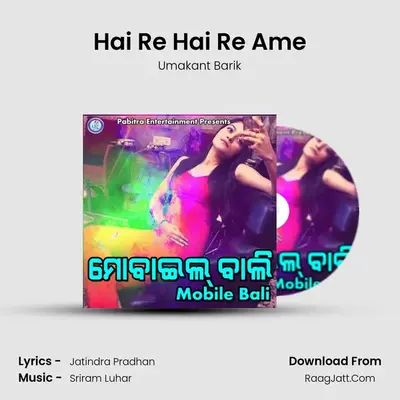 Hai Re Hai Re Ame MP3 Song by Umakant Barik Cover