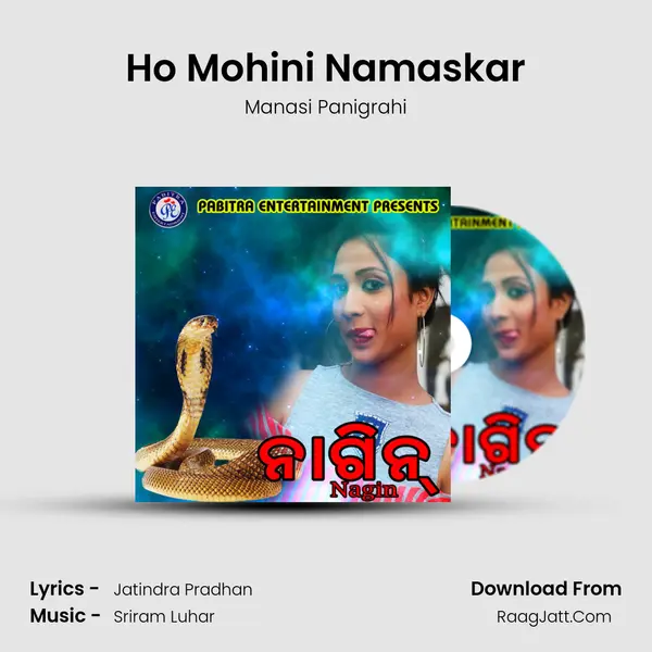 Ho Mohini Namaskar MP3 Song by Manasi Panigrahi Cover