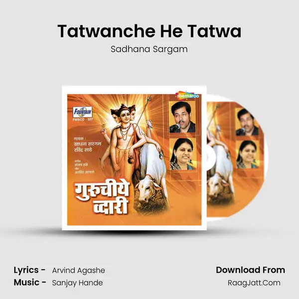 Tatwanche He Tatwa MP3 Song by Sadhana Sargam Cover
