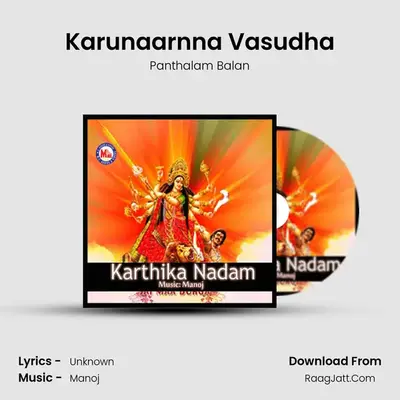 Karunaarnna Vasudha MP3 Song by Panthalam Balan Cover