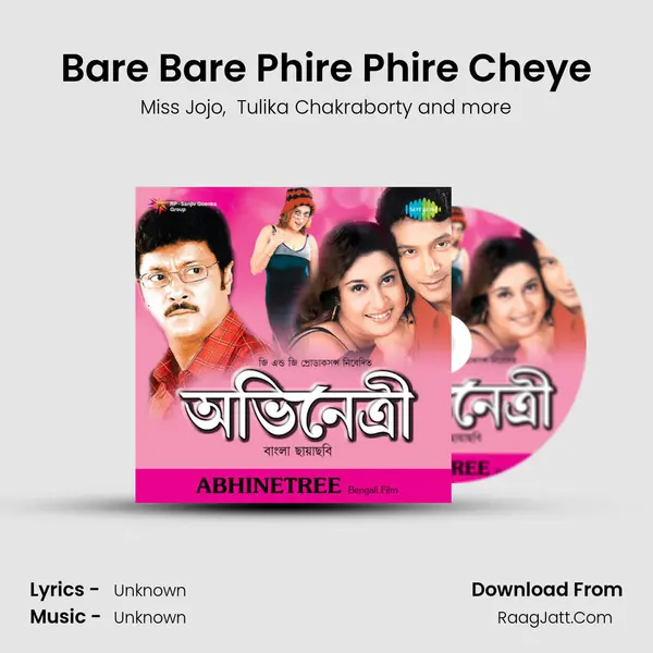 Bare Bare Phire Phire Cheye MP3 Song by Miss Jojo Cover