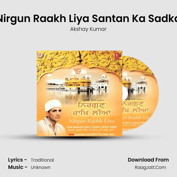 Nirgun Raakh Liya Santan Ka Sadka MP3 Song by Akshay Kumar Cover