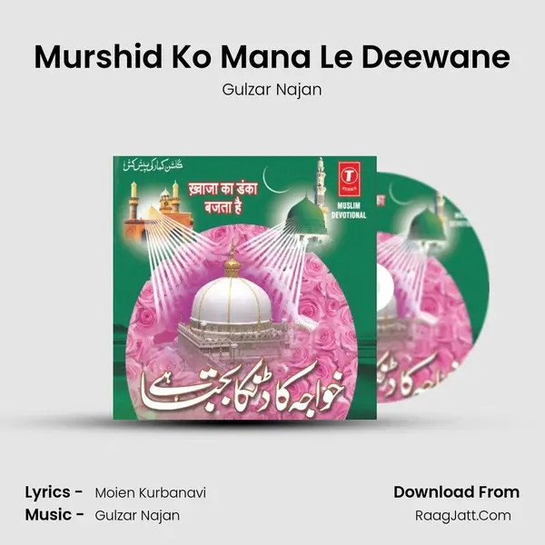 Murshid Ko Mana Le Deewane MP3 Song by Gulzar Najan Cover