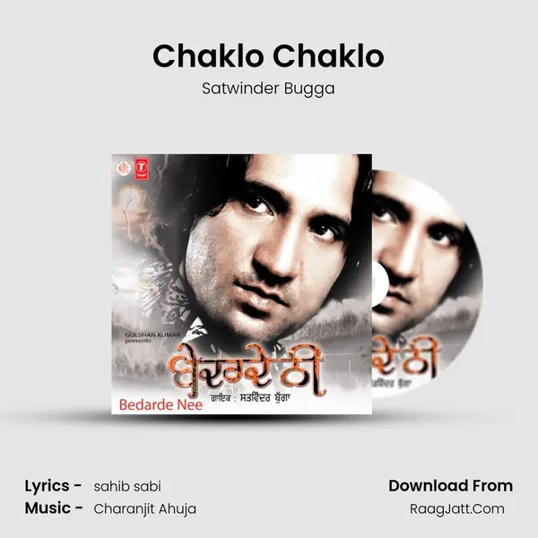 Chaklo Chaklo MP3 Song by Satwinder Bugga Cover