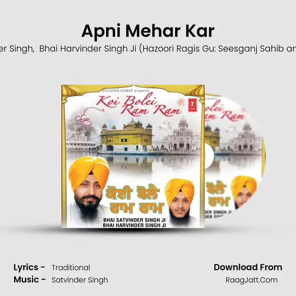 Apni Mehar Kar MP3 Song by Satvinder Singh Cover