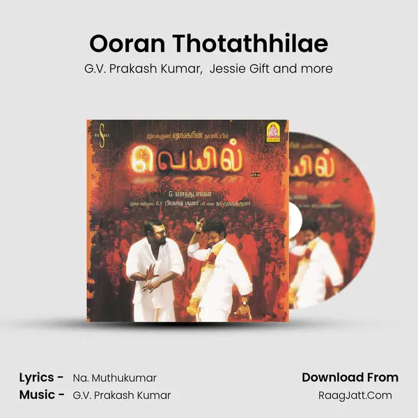 Ooran Thotathhilae MP3 Song by G.V. Prakash Kumar Cover