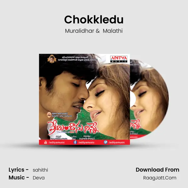 Chokkledu MP3 Song by Muralidhar Cover