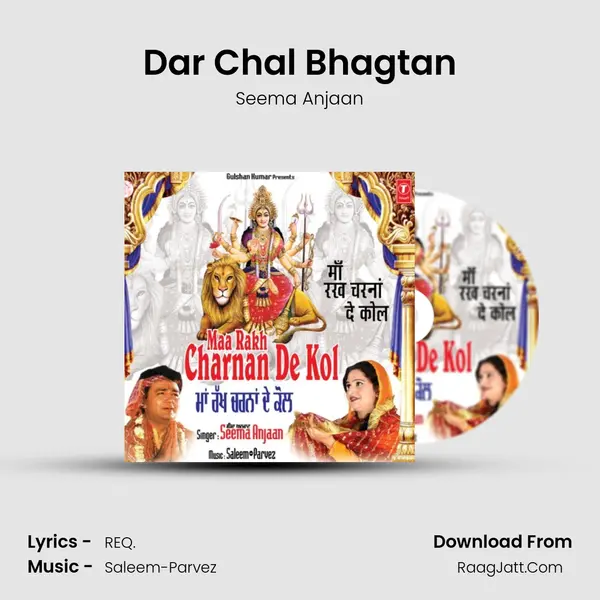 Dar Chal Bhagtan mp3 song
