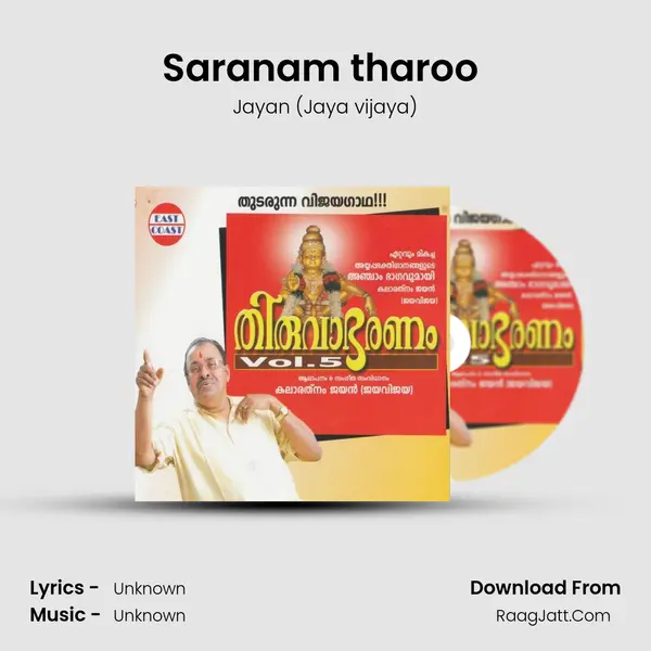 Saranam tharoo (M) MP3 Song by Jayan (Jaya vijaya) Cover