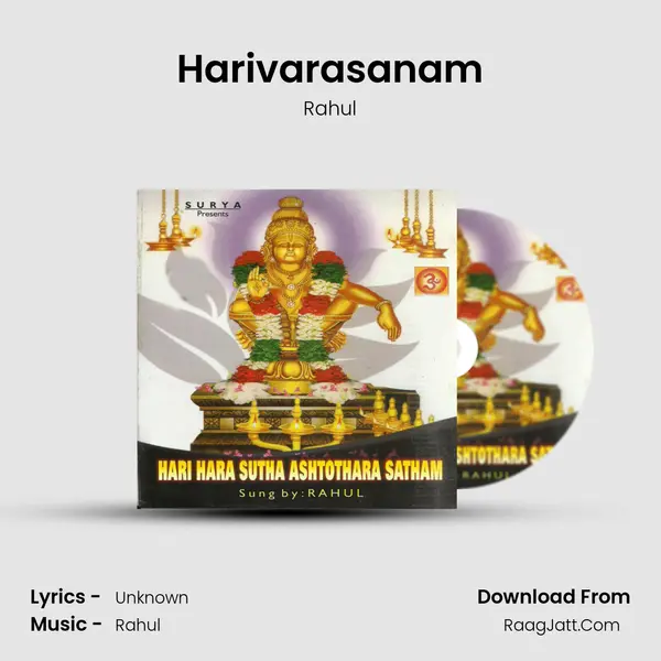 Harivarasanam MP3 Song by Rahul Cover
