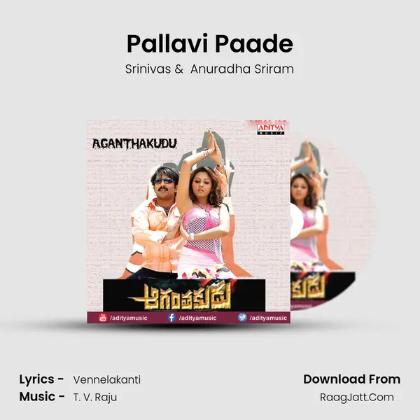 Pallavi Paade MP3 Song by Srinivas Cover