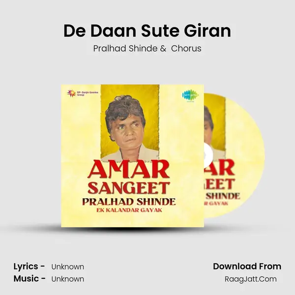De Daan Sute Giran MP3 Song by Pralhad Shinde Cover