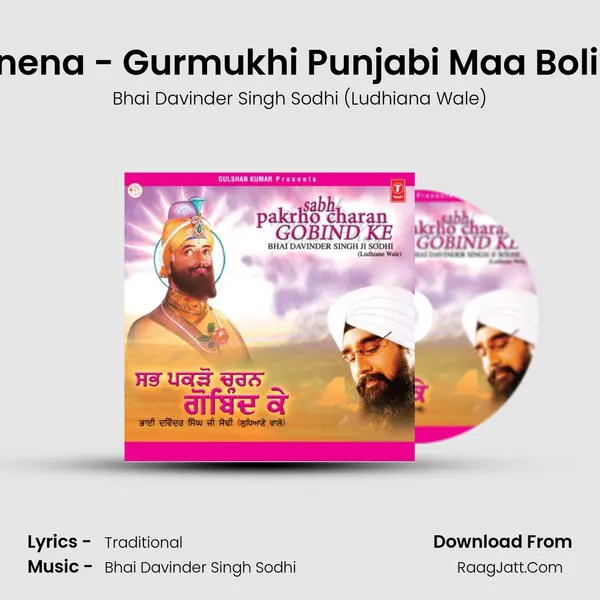 Sunena - Gurmukhi Punjabi Maa Boli To MP3 Song by Bhai Davinder Singh Sodhi (Ludhiana Wale) Cover