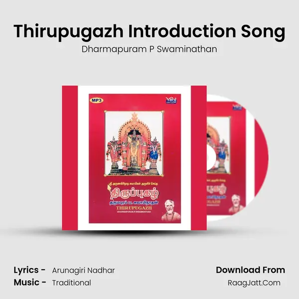 Thirupugazh Introduction Song MP3 Song by Dharmapuram P Swaminathan Cover