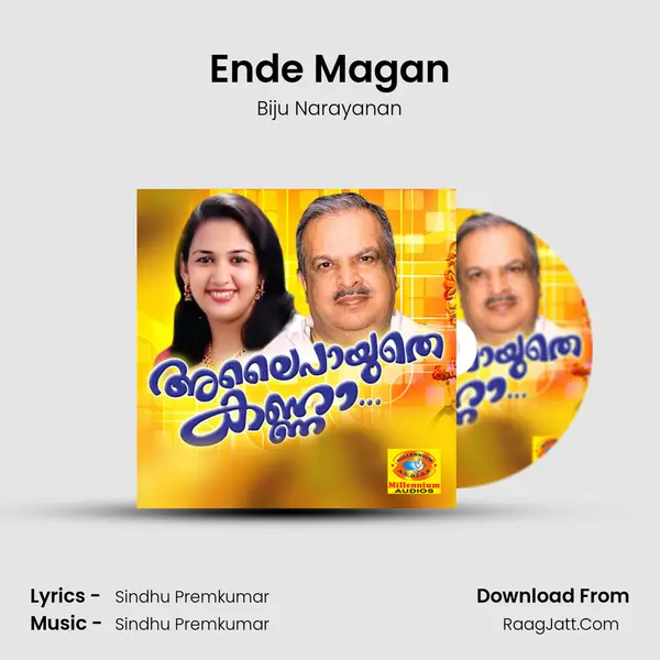 Ende Magan MP3 Song by Biju Narayanan Cover