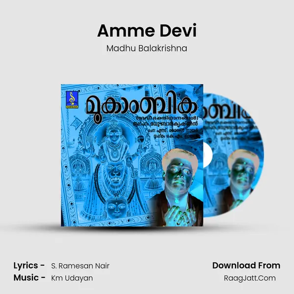 Amme Devi MP3 Song by Madhu Balakrishna Cover