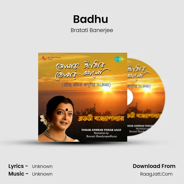 Badhu (Recitation) MP3 Song by Bratati Banerjee Cover