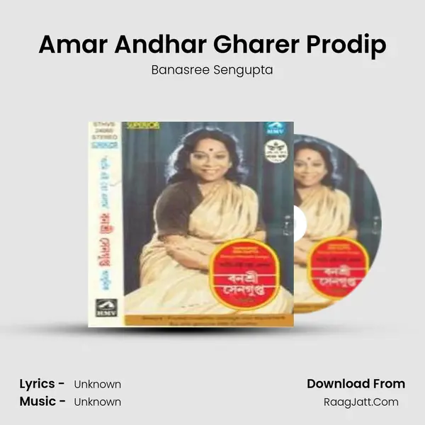 Amar Andhar Gharer Prodip MP3 Song by Banasree Sengupta Cover