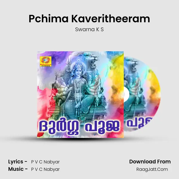 Pchima Kaveritheeram MP3 Song by Swarna K S Cover