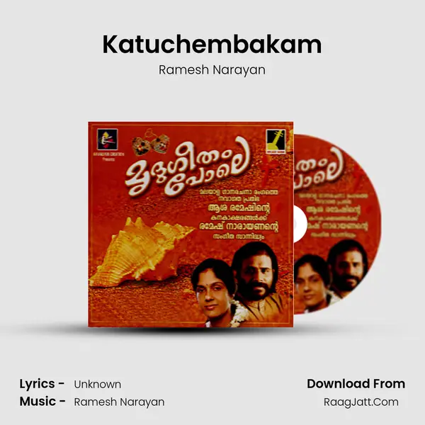 Katuchembakam MP3 Song by Ramesh Narayan Cover