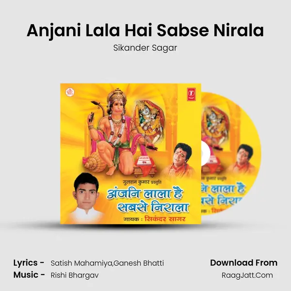 Anjani Lala Hai Sabse Nirala MP3 Song by Sikander Sagar Cover