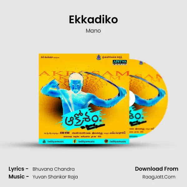 Ekkadiko MP3 Song by Mano Cover