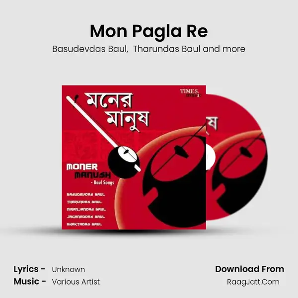 Mon Pagla Re mp3 song
