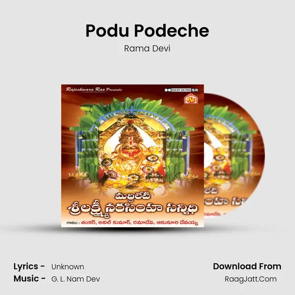 Podu Podeche MP3 Song by Rama Devi Cover