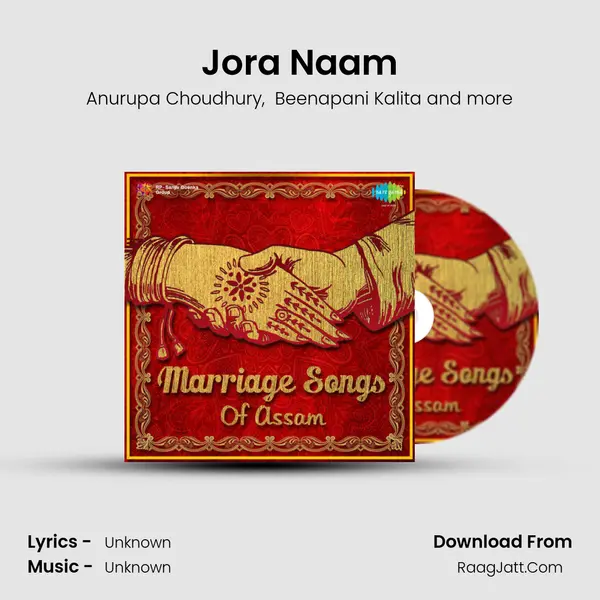 Jora Naam MP3 Song by Anurupa Choudhury Cover