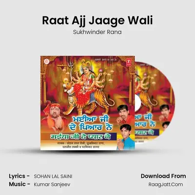 Raat Ajj Jaage Wali MP3 Song by Sukhwinder Rana Cover