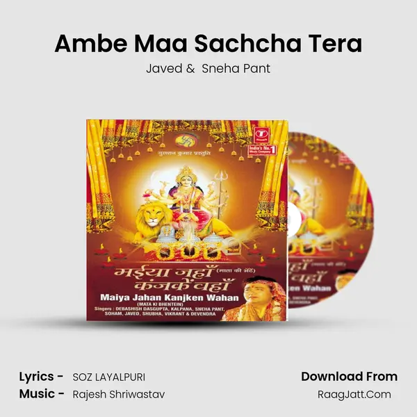Ambe Maa Sachcha Tera MP3 Song by Javed Cover