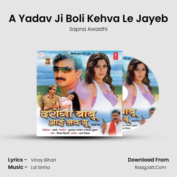 A Yadav Ji Boli Kehva Le Jayeb MP3 Song by Sapna Awasthi Cover