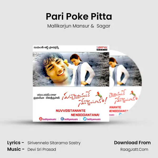 Pari Poke Pitta MP3 Song by Mallikarjun Mansur Cover
