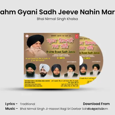 Brahm Gyani Sadh Jeeve Nahin Marta MP3 Song by Bhai Nirmal Singh Khalsa Cover