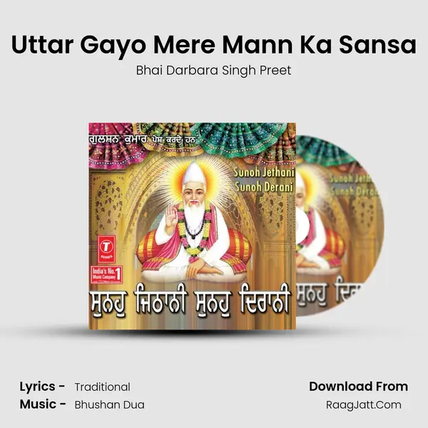 Uttar Gayo Mere Mann Ka Sansa MP3 Song by Bhai Darbara Singh Preet Cover