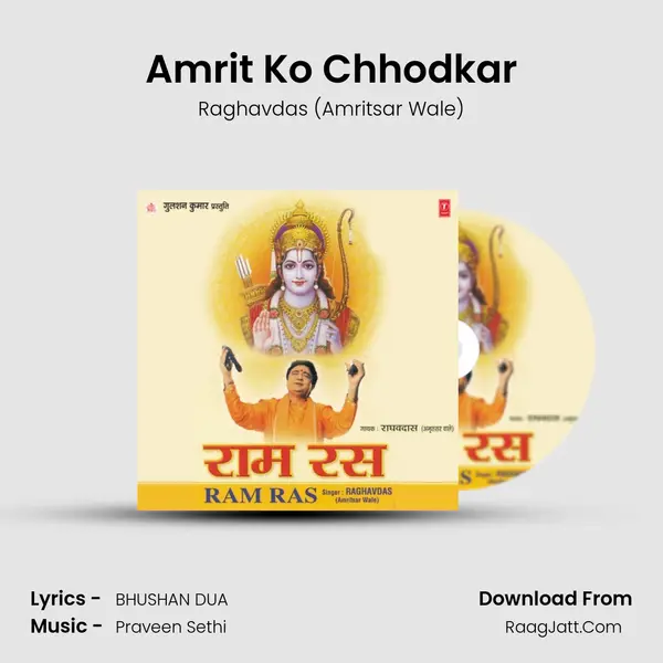 Amrit Ko Chhodkar MP3 Song by Raghavdas (Amritsar Wale) Cover