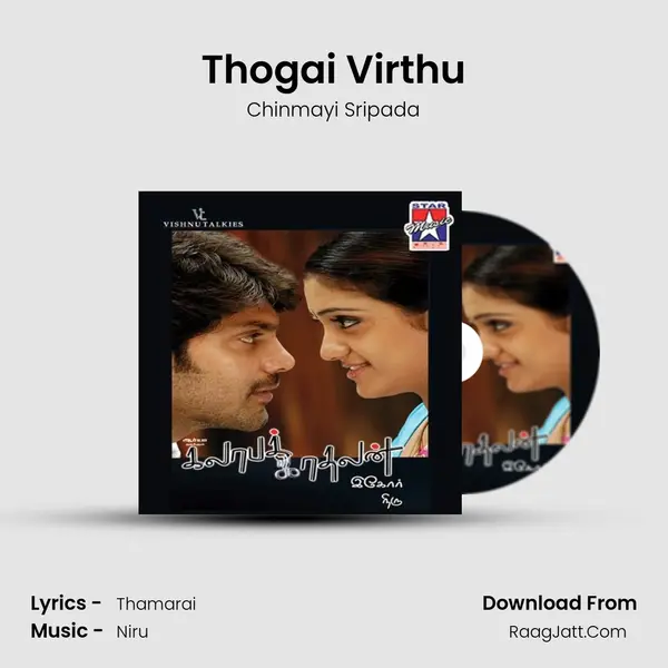 Thogai Virthu MP3 Song by Chinmayi Sripada Cover