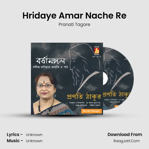 Hridaye Amar Nache Re MP3 Song by Pranati Tagore Cover