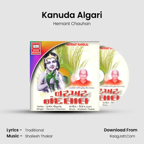 Kanuda Algari MP3 Song by Hemant Chauhan Cover